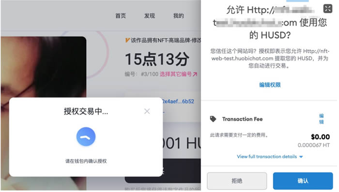 小狐狸钱包重置,小狐狸钱包与tp钱包