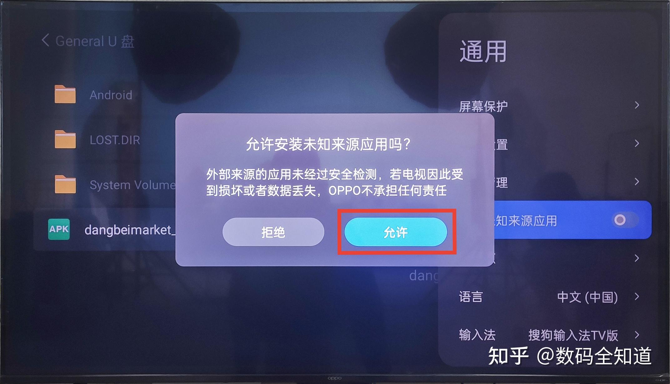 oppo手机无法下载安装软件怎么办,oppo手机下载安装不了是什么原因?