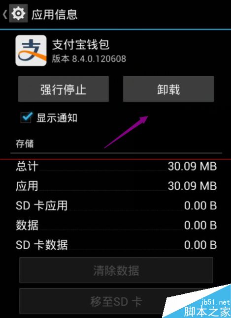 Tp钱包下架苹果商店了,为什么苹果下不了tp钱包