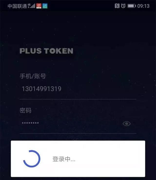token下载app,token app下载