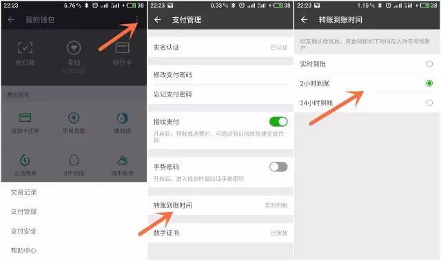 tp钱包设置观察地址,提币到tp钱包找不到了