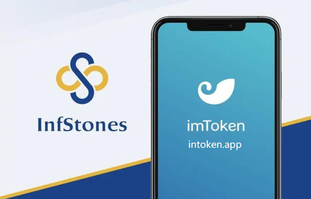 imtoken简介,imtoken官网