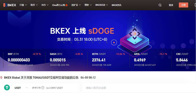包含币安app官网下载网址的词条