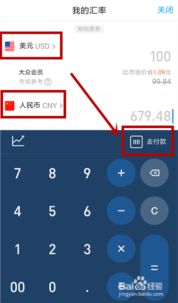OKpay支付平台,okpay支付平台官网