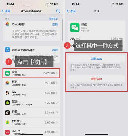 苹果手机下载不了app怎么办,苹果手机下载不了软件是什么问题