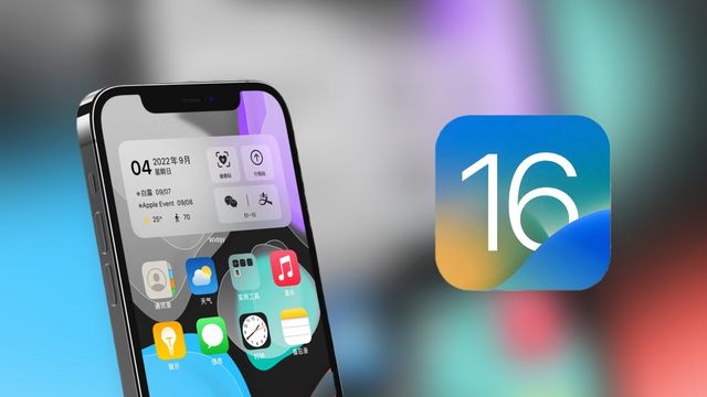ios16下载安装,ios16下载安装iphone7