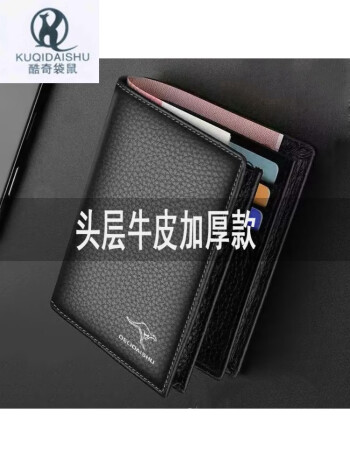 最新款钱包,钱包前十排行榜