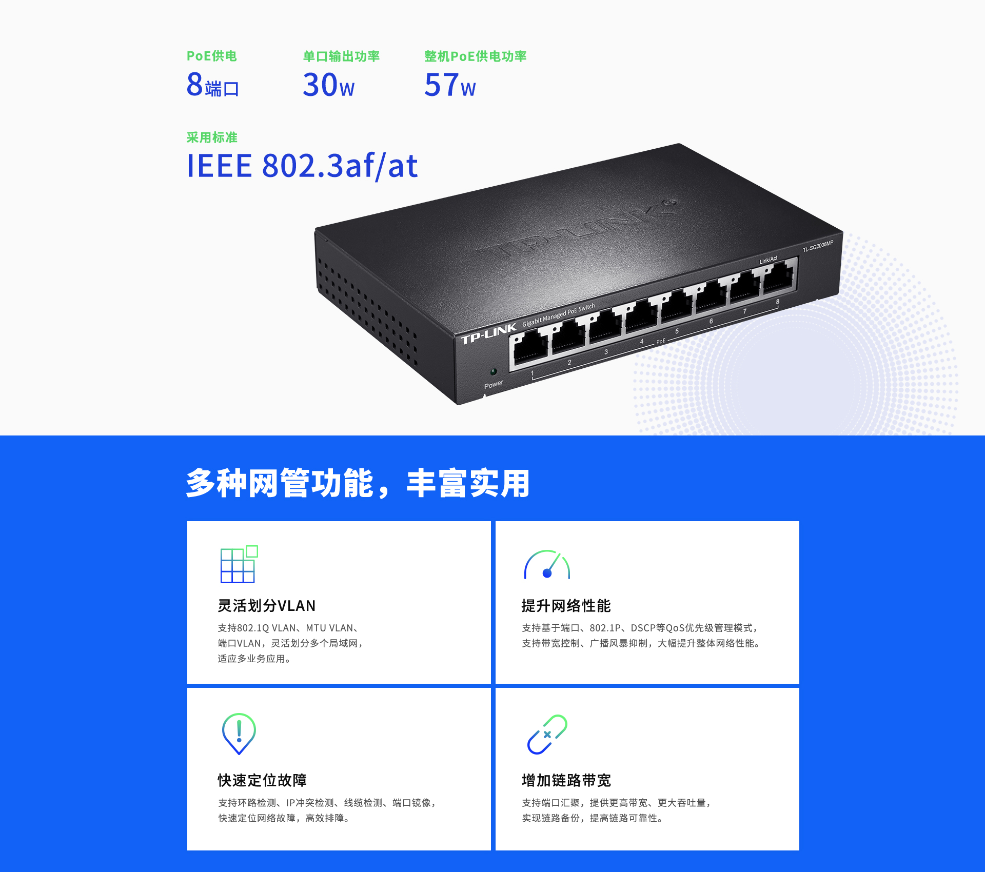 官网tplink,官网苹果手机14pro价格表