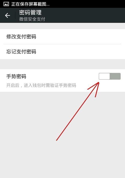 关于tp钱包忘记密码怎么找回只有助记词的信息