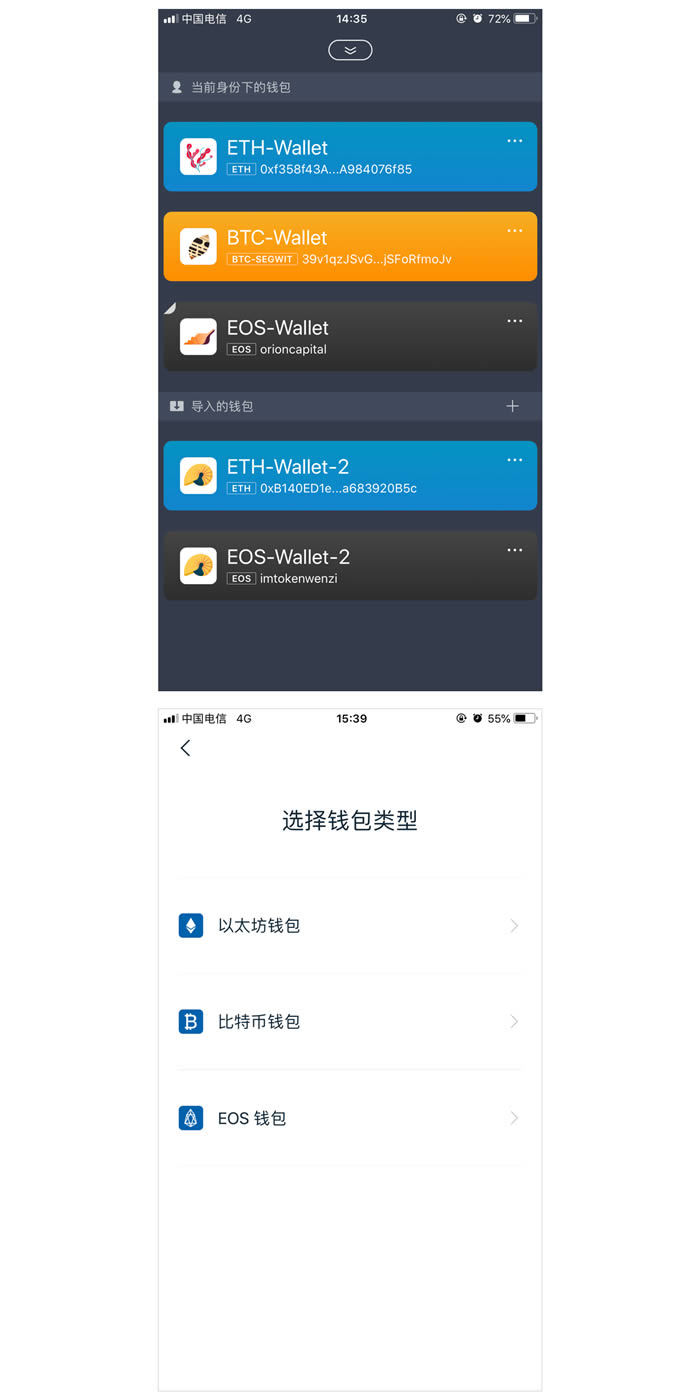 imtoken钱包的功能,imtoken20冷钱包