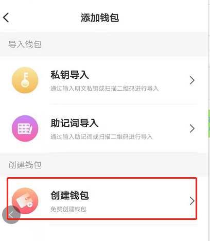 关于在tokenpocket钱包怎么提现的信息