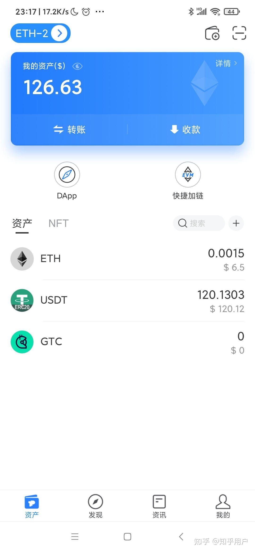 usdt钱包注册教程,注册usdt钱包能查到注册人吗