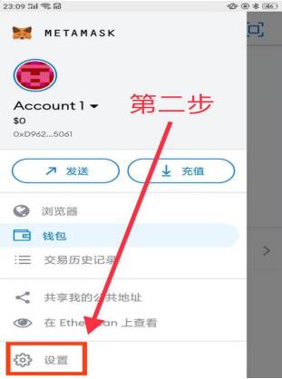 包含小狐狸钱包如何切换网络设置的词条