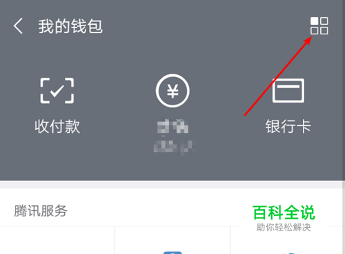im钱包怎么找回密码,进入iphone官网重置密码