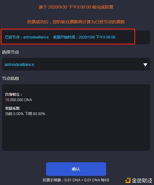 狗狗币钱包更新过程中系统更新了,狗狗币钱包110版本里的币不见了