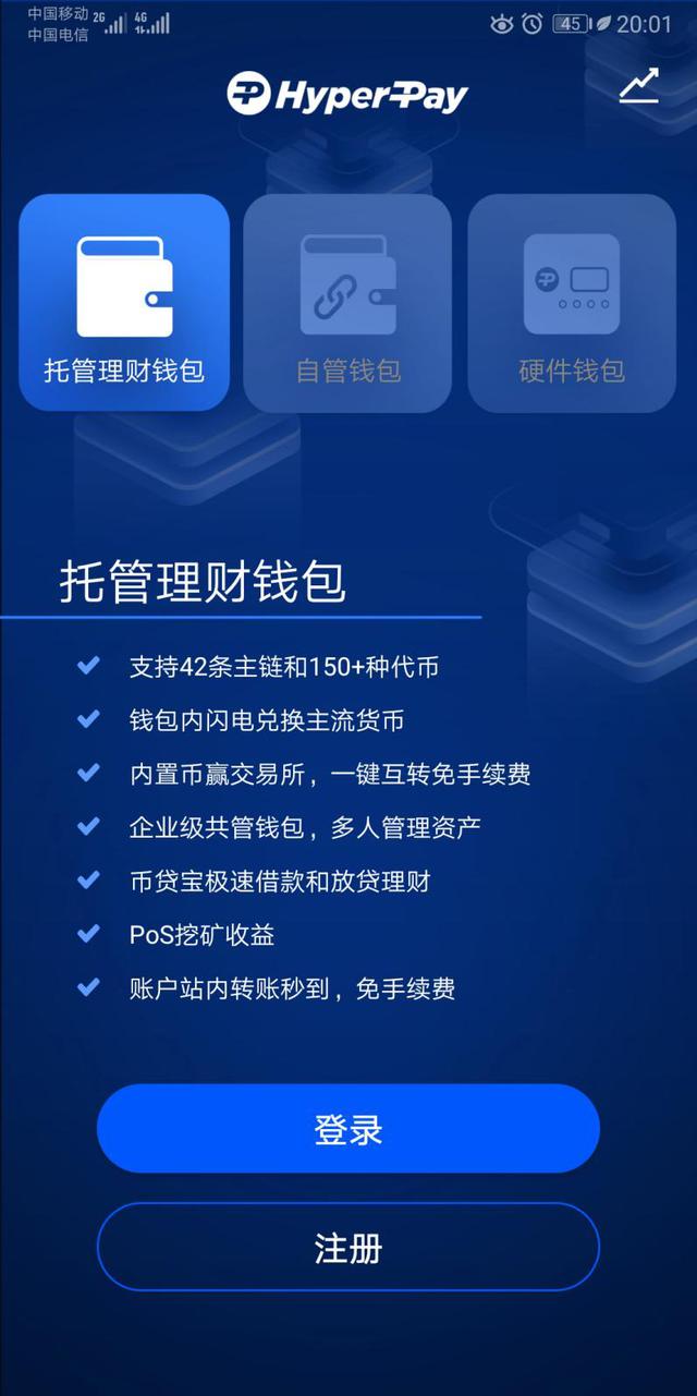 十大最安全区块链钱包排名,现在区块链做的比较好的钱包有哪些?