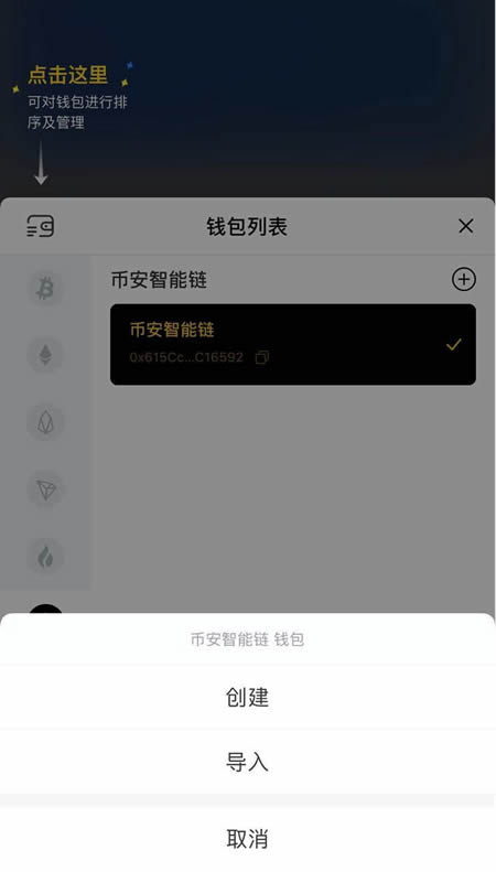 token钱包下载地址,token钱包的最新下载