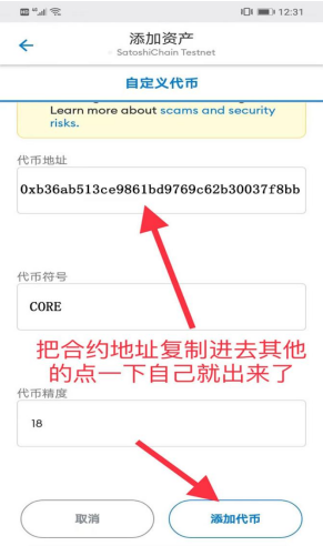 小狐狸钱包如何转换为中文版,小狐狸钱包402版本中文版