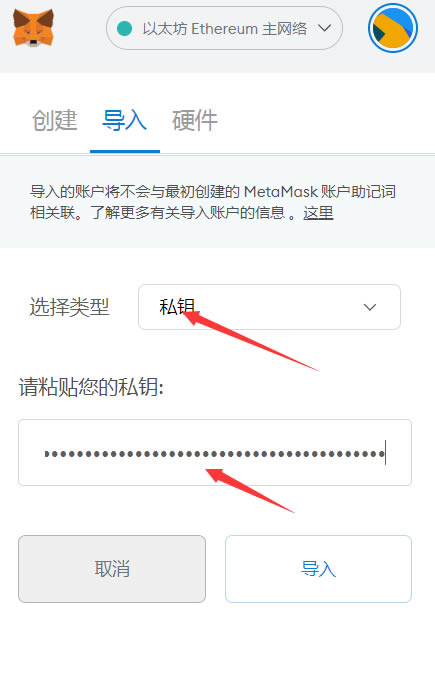 小狐狸钱包如何转换为中文版,小狐狸钱包402版本中文版