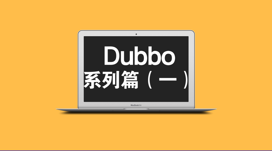 dubbo是什么意思,dubbo是什么意思中文