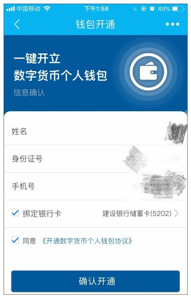 tp钱包资产被下载可以找回吗的简单介绍