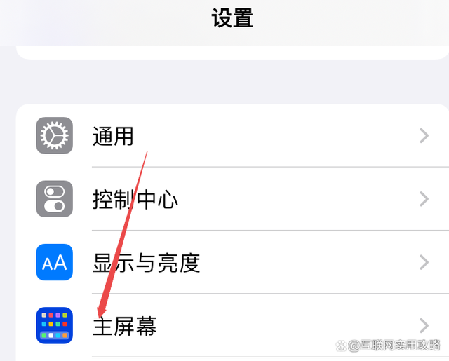 详细阅读:苹果不能下app怎么回事,苹果不能下载app是什么原因 苹果不能下app怎么回事,苹果不能下载app是什么原因