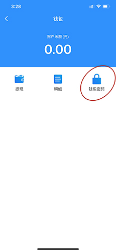 imtoken钱包可以在别的钱包恢复吗的简单介绍