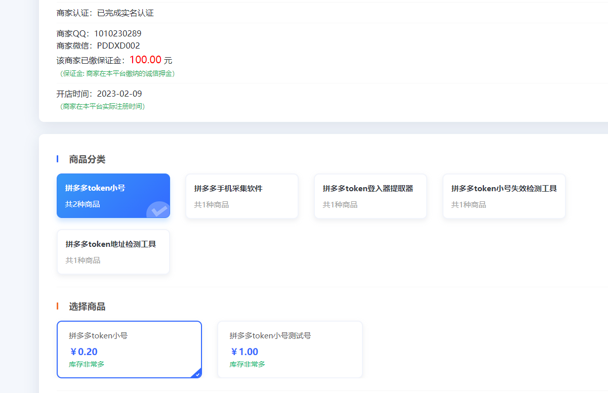 token小号怎么登陆,token小号要怎么注册