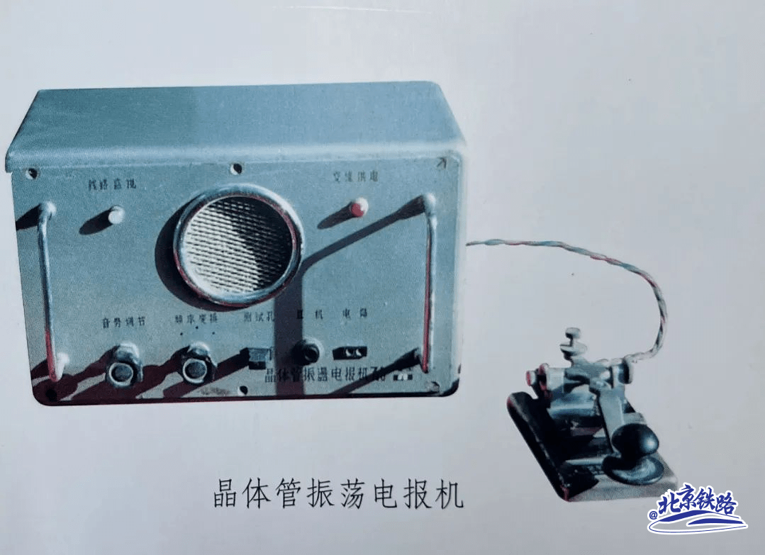 电报的操作过程,电报的原理和工作过程