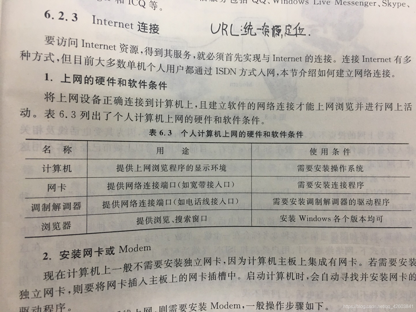 电报的操作过程,电报的原理和工作过程