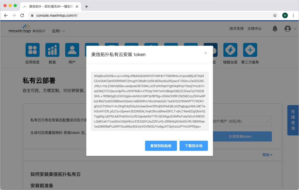 token.im官网网址打不开,token imdownload