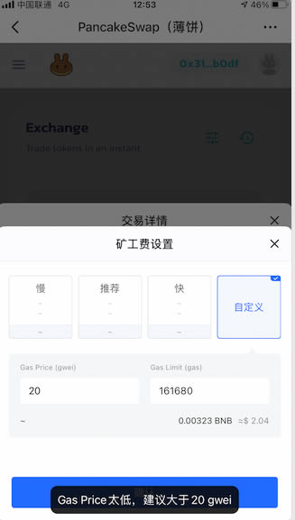 tokenpocket注册教程,token pocket钱包怎么注册