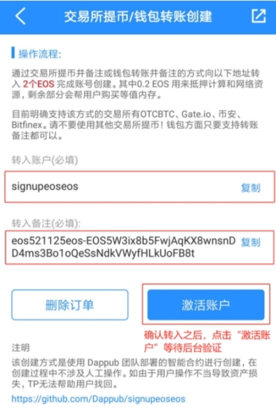 tp钱包公众号,下载tp钱包官网