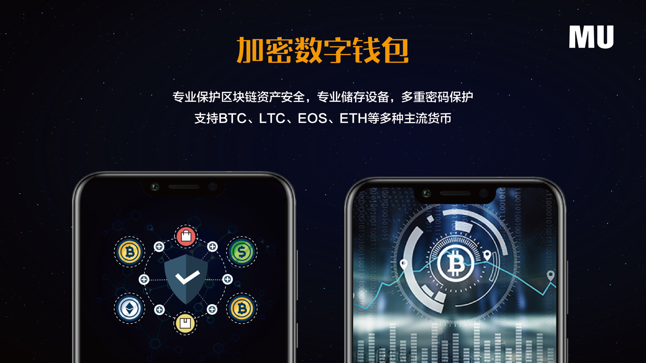 十大最安全区块链钱包软件,十大最安全区块链钱包软件下载