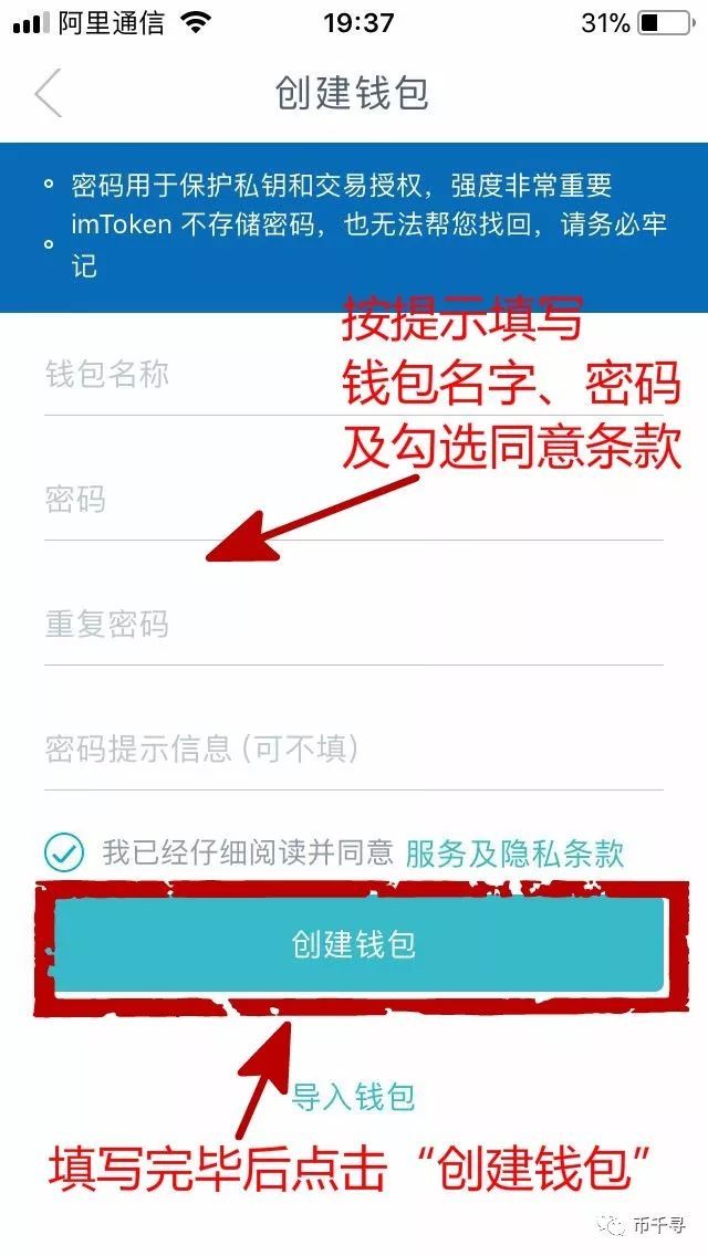 imtoken可以提现吗,imtoken钱包提现到银行卡