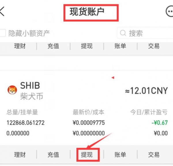 imtoken钱包可靠吗估值,imtoken钱包用私钥恢复钱