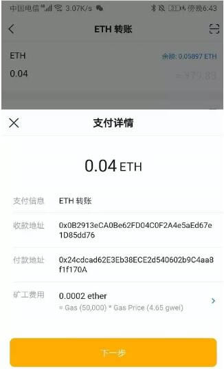 冷钱包中文版,冷钱包下载地址