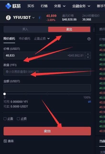 ustd官网app下载的简单介绍