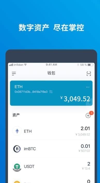 imtoken钱包下载安卓最新版本的简单介绍
