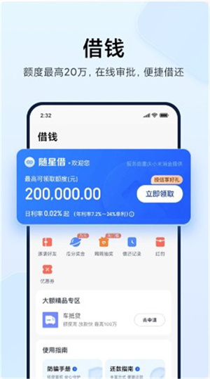 imtoken钱包下载安卓最新版本的简单介绍