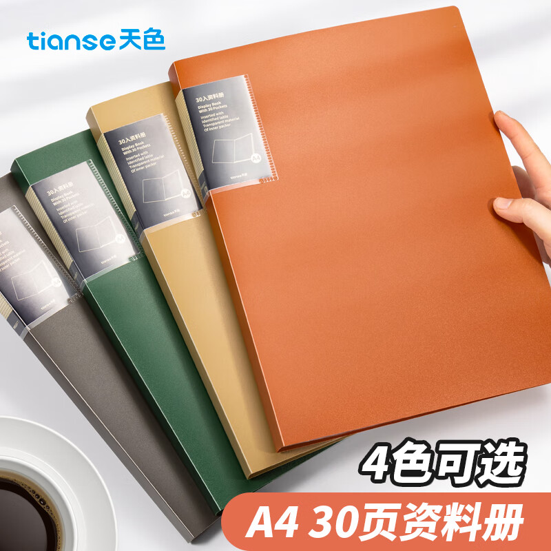ts钱包下载,trc20钱包下载