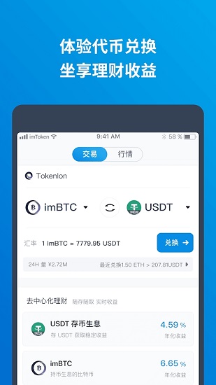 冷钱包转欧意,欧意web3钱包trx不足