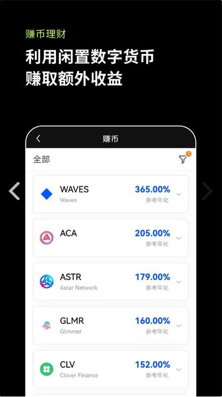 冷钱包转欧意,欧意web3钱包trx不足