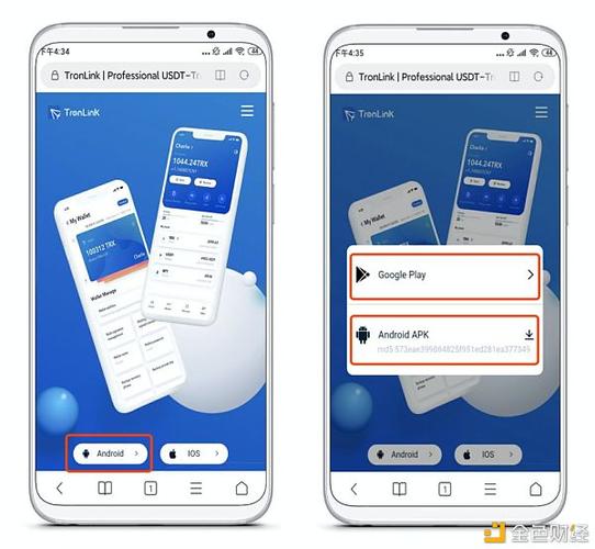 关于tp钱包官网下载app最新版本信用中国的信息