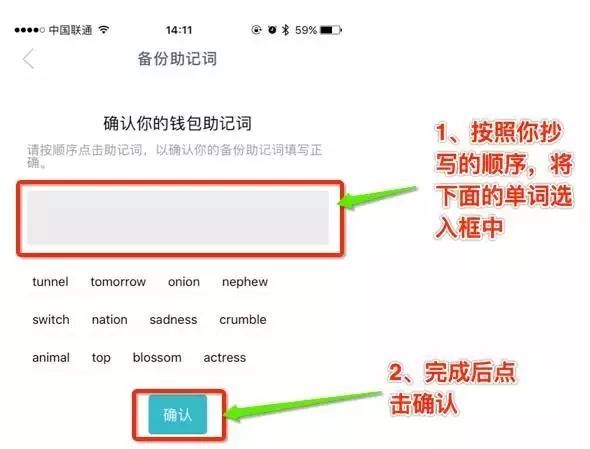 imtoken钱包打不开了怎么办,imtoken钱包在苹果手机上打不开