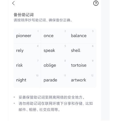 钱包地址查询,钱包地址查询的三个步骤