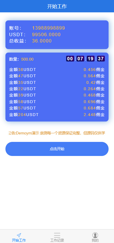 im钱包支持trc20usdt吗,imtoken钱包usdt兑换trx