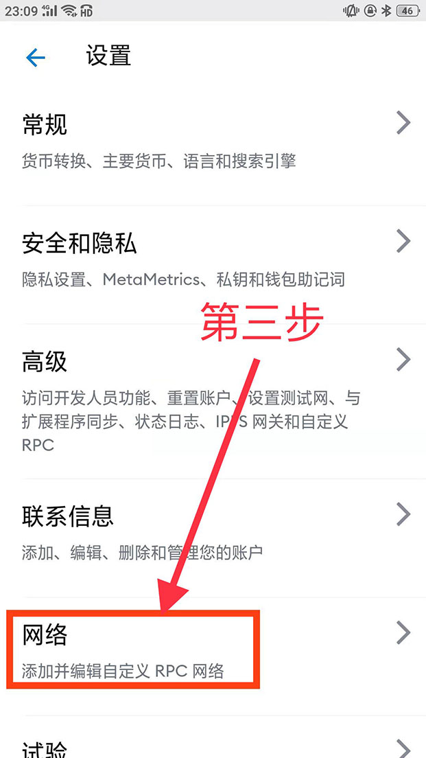 im钱包安全下载,imtoken钱包官方版下载
