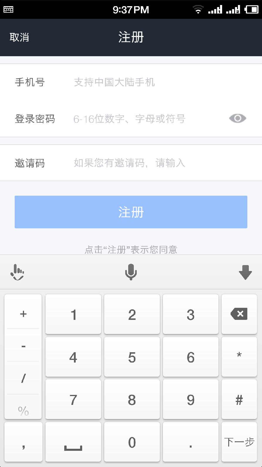 im假钱包下载局,假imtoken钱包诈骗
