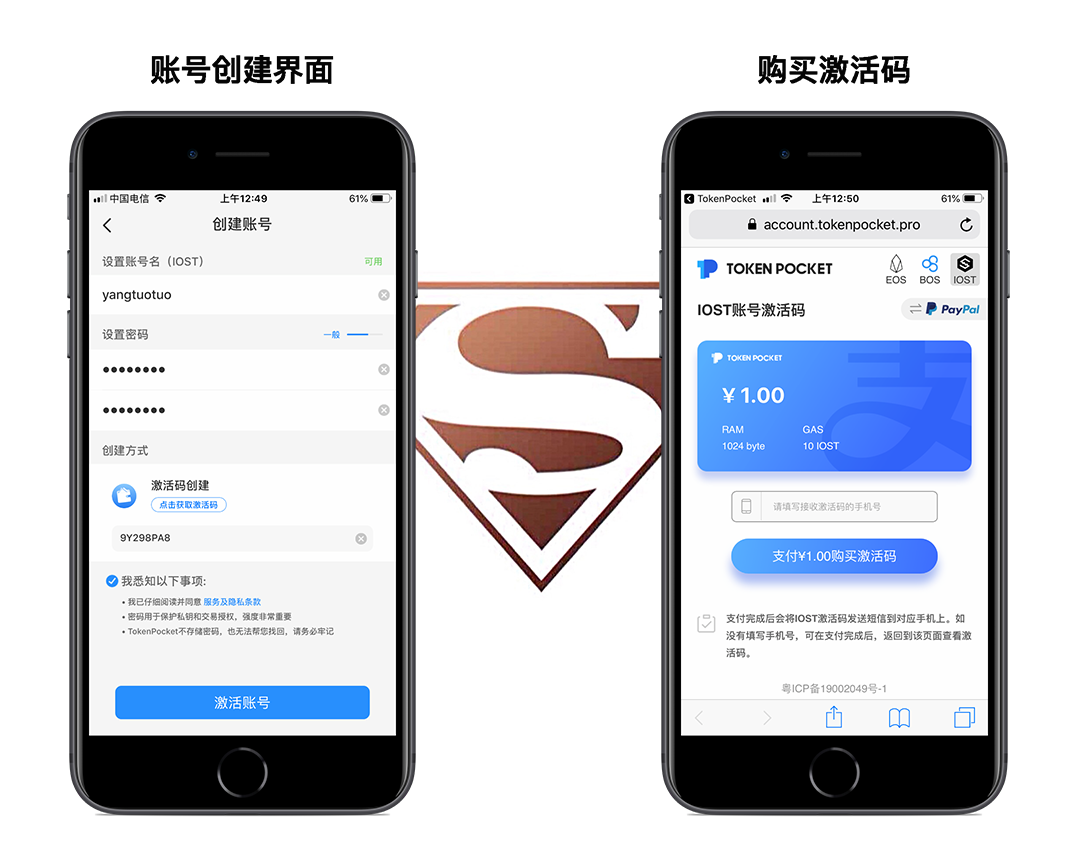 关于tokenpocket官网版下载安卓的信息